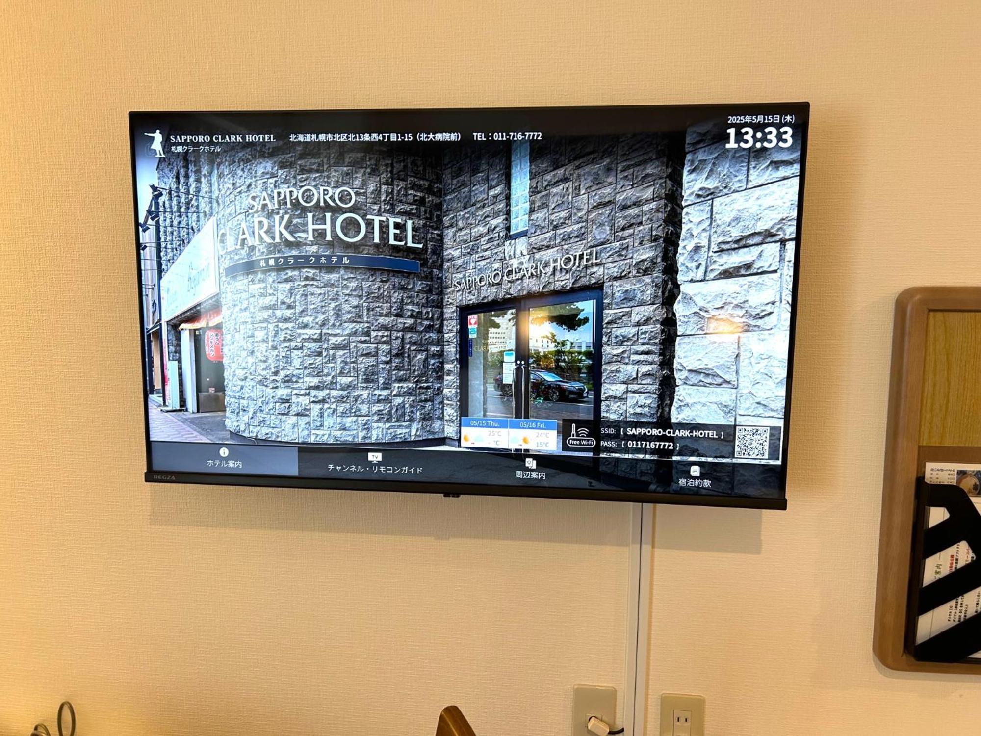 Sapporo Clark Hotel Экстерьер фото